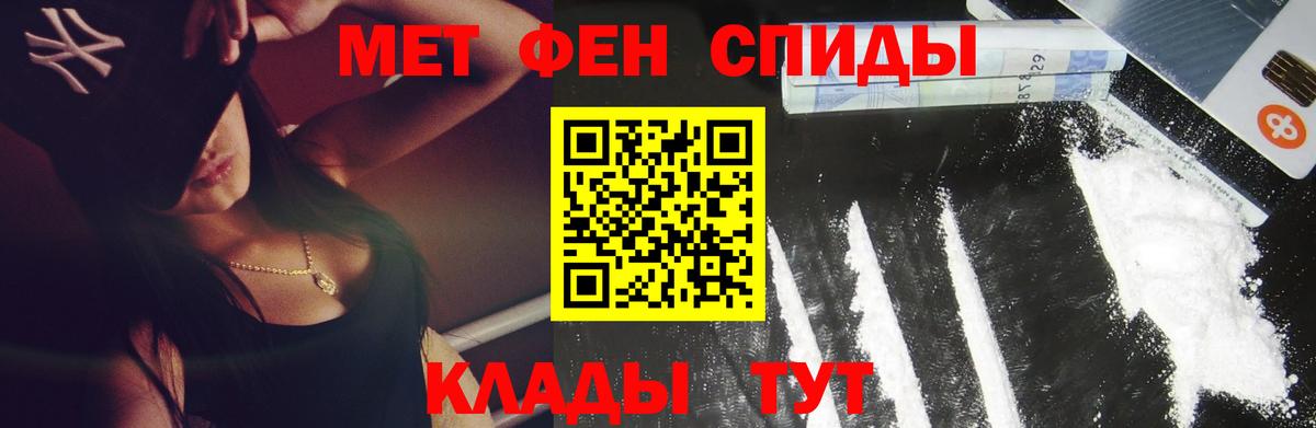 Первитин витя Сафоново