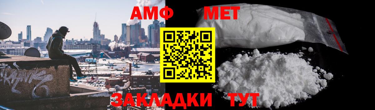 Сафоново  Первитин Methamphetamine  Вход с VPN  Первитин Methamphetamine 