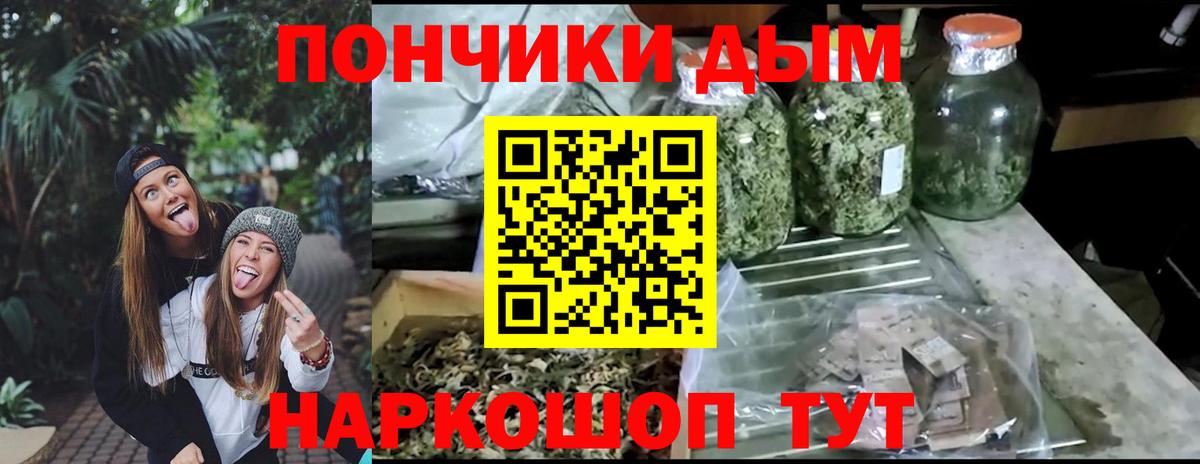 Сафоново  МАРИХУАНА Amnesia  Каннабис гибрид  МАРИХУАНА Amnesia  Вход с VPN  МАРИХУАНА план 